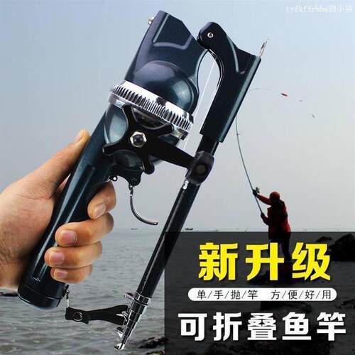 德国品质钓得乐鱼竿路亚竿可折叠便携式海竿迷你钓鱼竿一体式远投