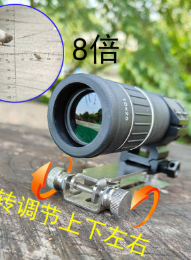 8倍望远镜带十字刻度威龙猫头鹰上下左右方木头高清高倍观鸟镜靶