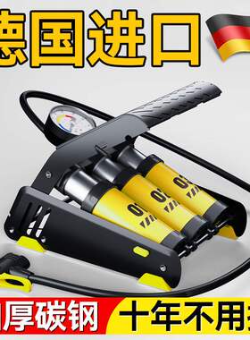 德国精工脚踩打气筒新型高压充气泵小轿汽车用车载轮胎气压表脚踏