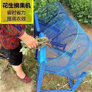 摘花生神器手动新款摘果机干湿两用花生收获机脱粒机家用小型