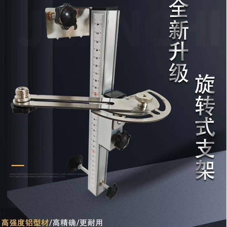 水平仪挂架支架可调节红外线上墙通用型木工吊顶瓦工贴砖靠墙支架