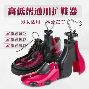 AJ高帮靴撑可调节男女通用 鞋楦扩鞋器多码适用浙江省制