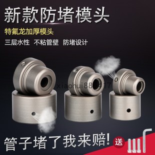 防堵杜邦品质不粘模头PPR熔接头PB热熔机烫头热熔器头子焊管模具