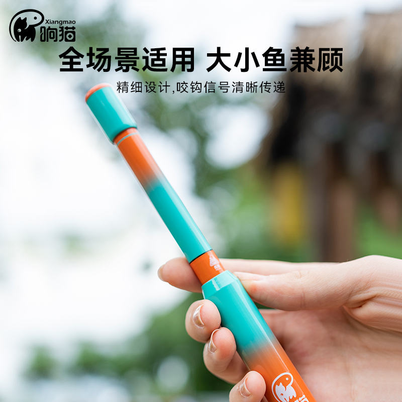 响猫新品亲子儿童小物竿
