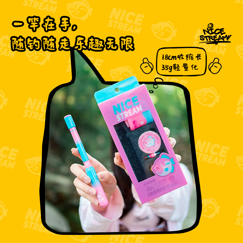 响猫小物竿套装便携钓鱼竿溪流竿