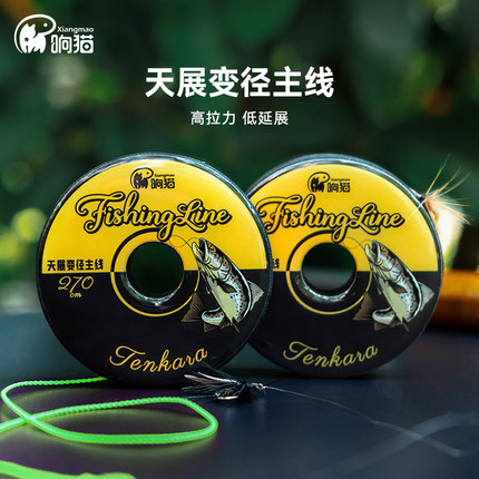 响猫4E天展线组tenkara变径主子线组溪流钓小物浮水溪钓成品线组