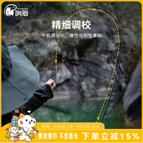 响猫小物竿迷你轻量溪流竿钓鱼竿