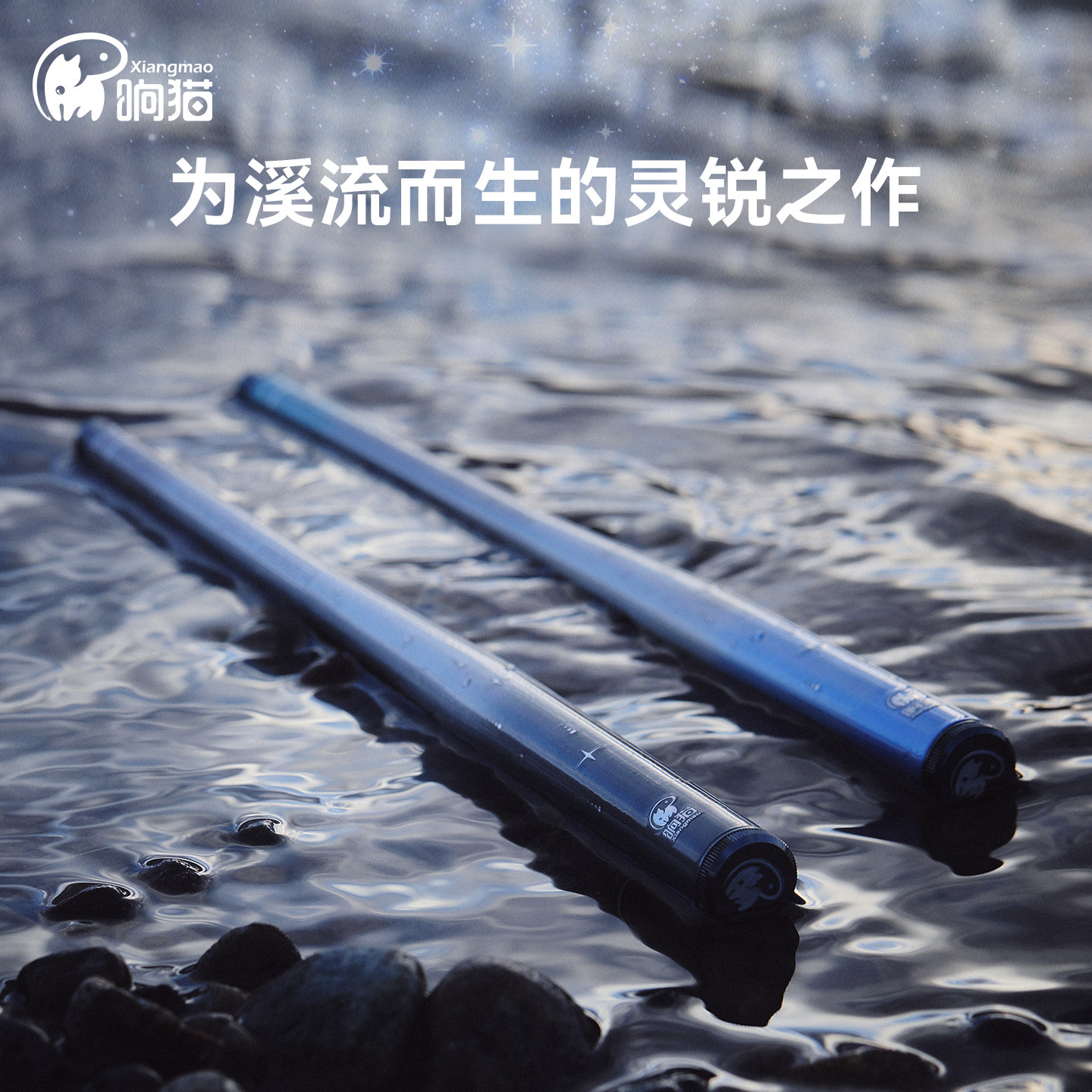 响猫鱼竿4B星洄溪流竿鲫鱼竿短节竿轻量便携户外钓鱼竿鱼竿小物竿