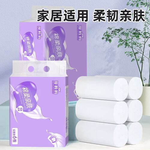 无芯卷纸家用宿舍厨房纸巾餐巾纸实惠装卫生间酒店厕所擦手卫生纸