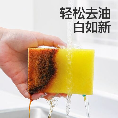 高密度海绵擦魔力擦洗碗清洁块耐用百洁布清洁厨房锅刷神器洗碗布