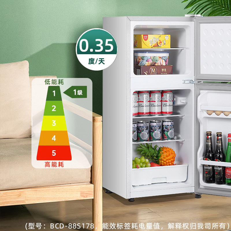 冰熊小冰箱一级节能家用省电小型租房宿舍用办公室迷你双门电冰箱