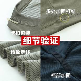 男女户外短袖 正品 夏季 短裤 体能训练服套装 作训服速干运动圆领T恤