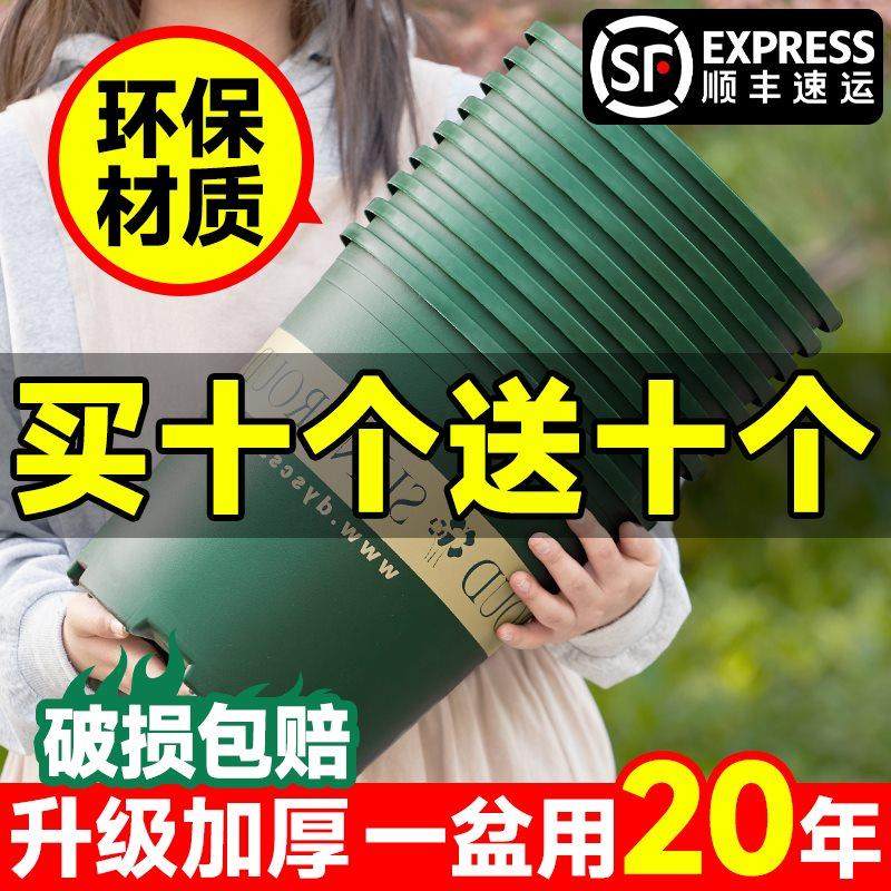 花盆家用树脂塑料加仑盆花盆托盘加厚耐用特大号绿萝阳台种菜专用
