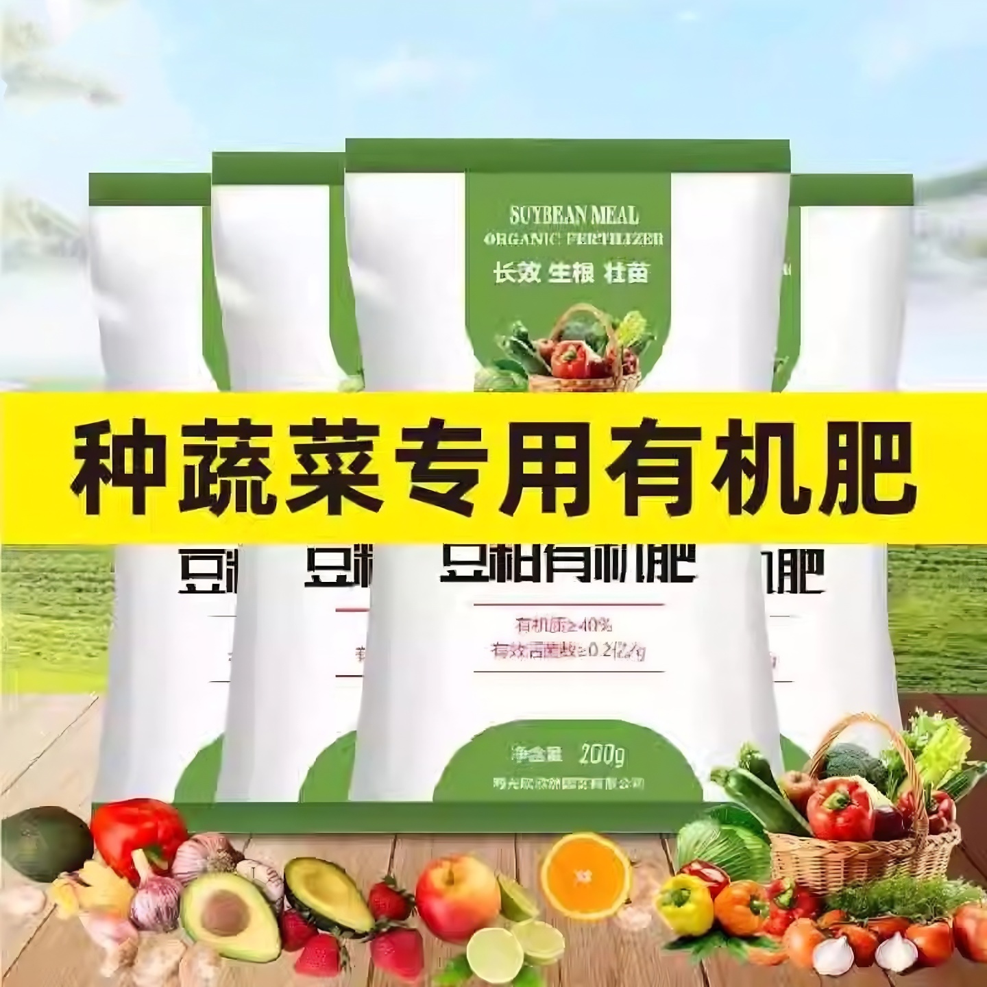 豆粕有机肥花肥料腐熟生物饼肥底肥种菜蔬菜花卉种蔬菜专用肥多植