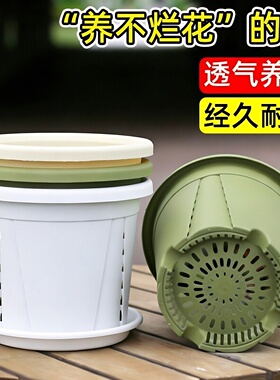 透气花盆家用三代青山盆控根树脂大号阳台月季加仑大花盆室内落地