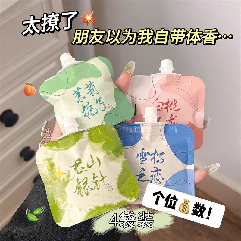 4袋装 护手霜正品官方旗舰店囤货装可携式小支女士适合夏天用的