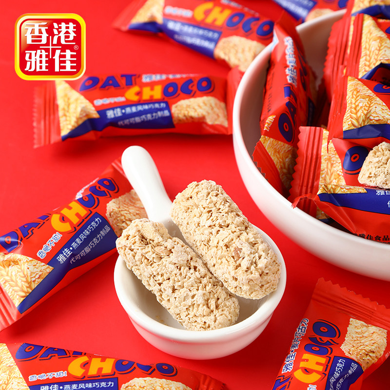 麦片巧克力饼干结婚喜糖营养燕麦巧克力糖休闲小零食品代可可脂