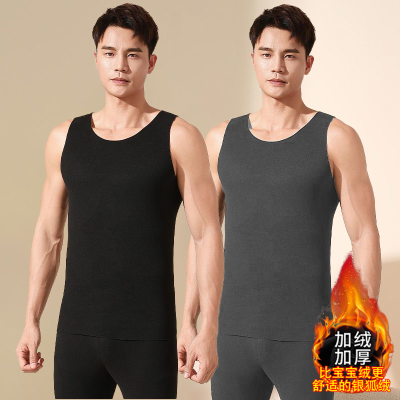 37度恒温保暖背心男加绒加厚冬季内穿打底保暖内衣防寒双面绒
