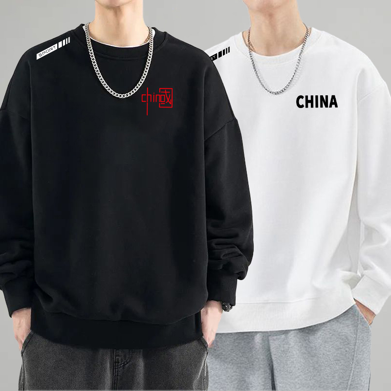 卫衣男士春秋款2024新款圆领宽松秋季无帽上衣青少年长袖男款外套