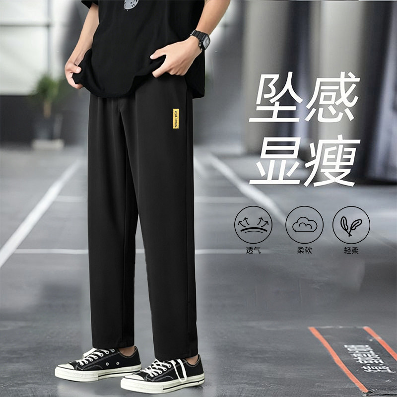 2026新款夏季冰丝速干裤子男士薄款潮流潮牌直筒宽松运动休闲长裤图片