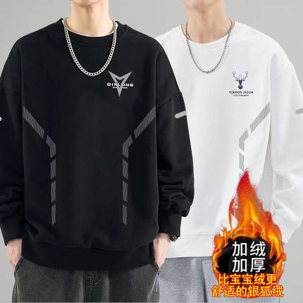 2024秋冬季新款长袖圆领t恤潮流百搭加绒加厚款卫衣打底衫男款