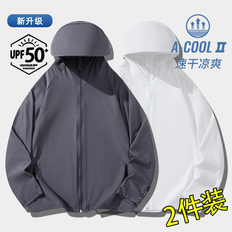 户外防晒衣男薄款UPF50+连帽宽松情侣款潮轻薄透气夏季弹力防晒服
