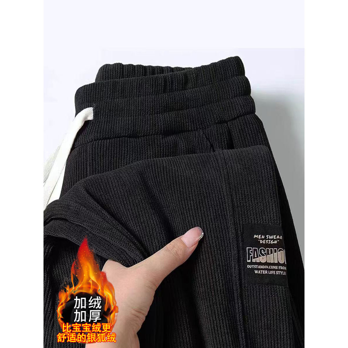 灯芯绒休闲裤子冬季2024新款百搭束脚加绒加厚男士卫裤拼接松紧腰