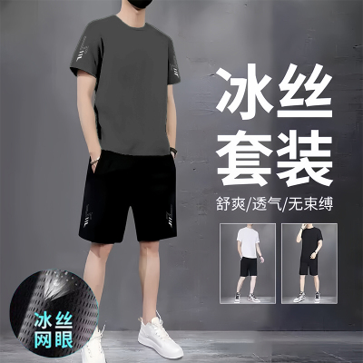 【发货快】运动套装男夏透气休闲吸湿套装短袖短裤冰丝两件套