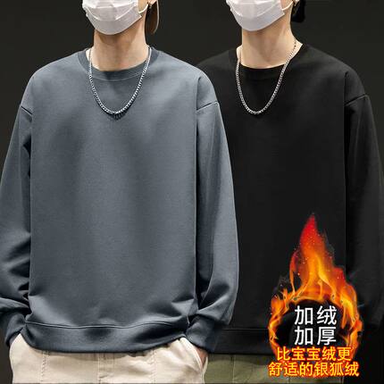 卫衣男士秋冬款2024新款加绒加厚圆领宽松无帽上衣长袖男款外套