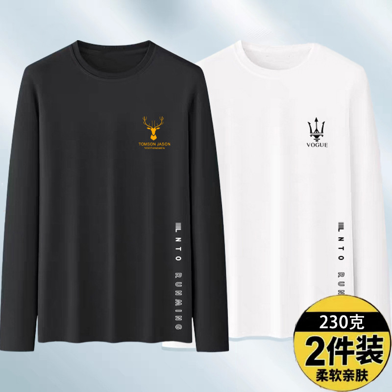 【秋季必备】男士纯色百搭宽松圆领打底衫秋季长袖T恤休闲潮牌