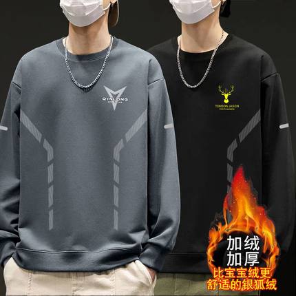卫衣男士秋冬款2024新款加绒加厚圆领宽松无帽上衣长袖男款外套