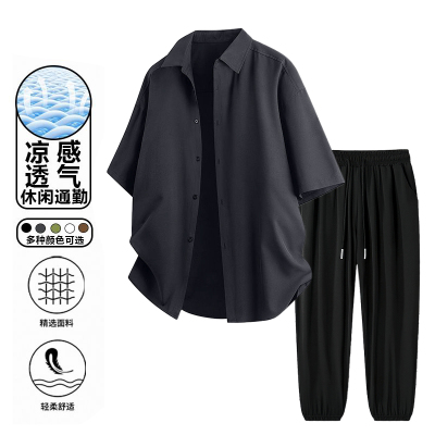 衬衫套装男短袖长裤夏季冰丝薄款潮牌痞帅外套生帅气搭配一套潮流