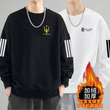 2024秋冬季新款长袖圆领t恤潮流百搭加绒加厚款卫衣打底衫男款