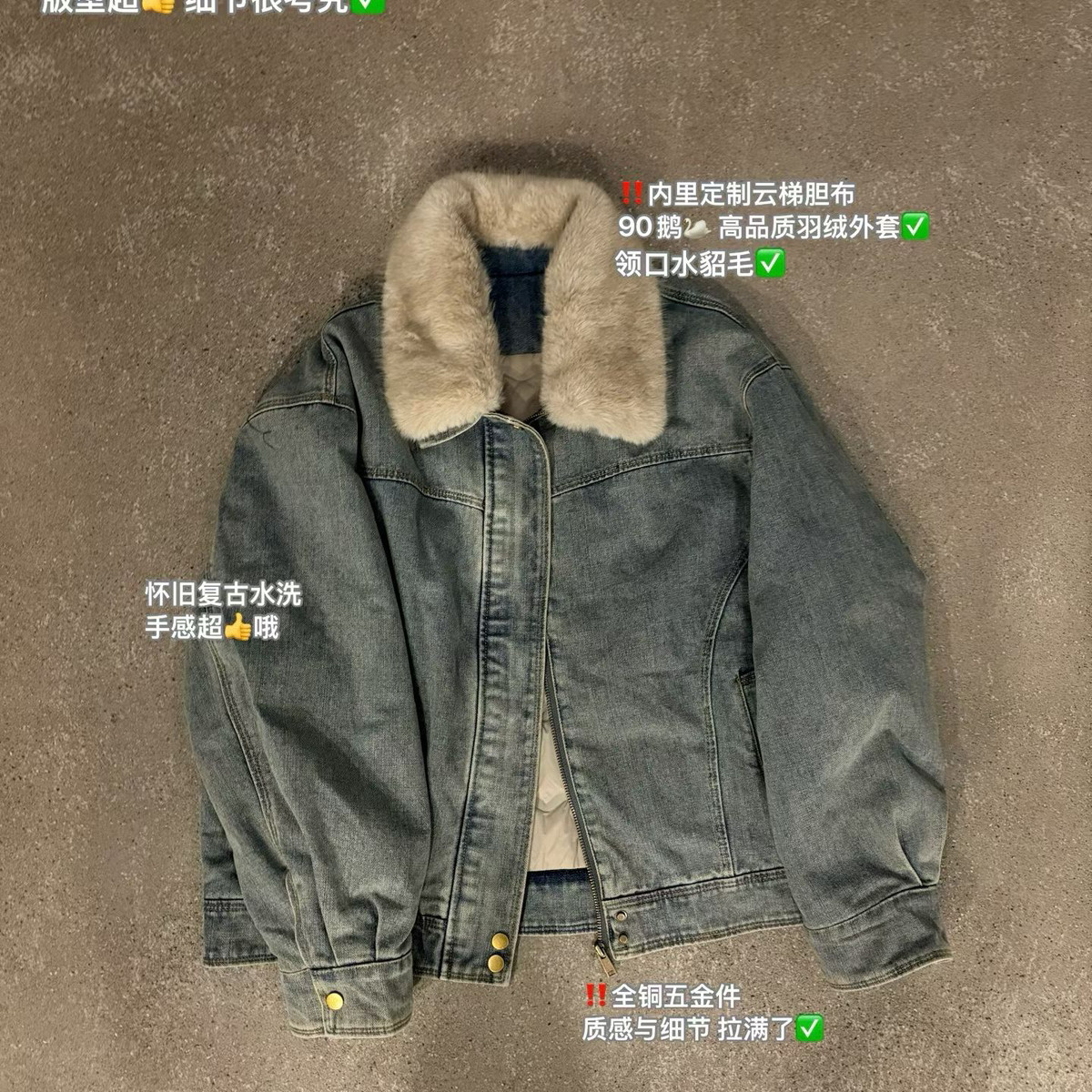 smoothmood-套羽绒服(配可拆真真水貂毛毛领)T68502-1