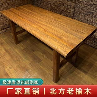 老榆木实木茶桌电脑桌餐桌复古长桌阳台桌书桌民宿饭店原木吧台桌
