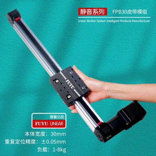 双轴芯同步带滑台高速度模组