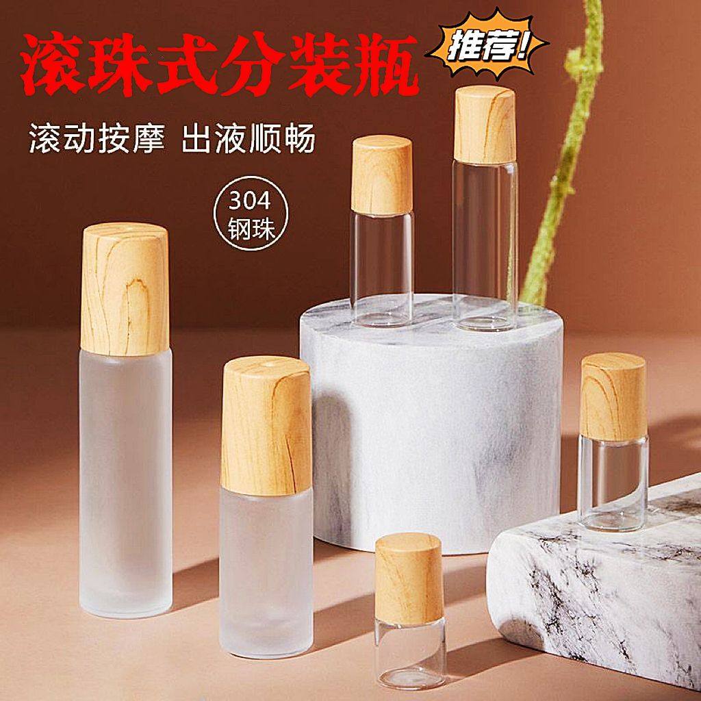 高档香水分装小瓶花露水精油走珠按摩钢珠炉甘石婴儿专用滚珠香水,家庭/个人清洁工具,喷瓶/面霜分装瓶,淘宝优惠券,粉丝福利购,淘宝优惠卷