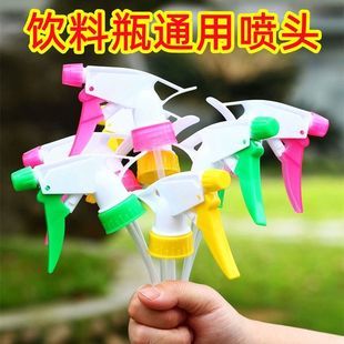 喷头饮料瓶通用喷水喷壶喷雾器家用园艺浇花手压雾化小型美发喷嘴