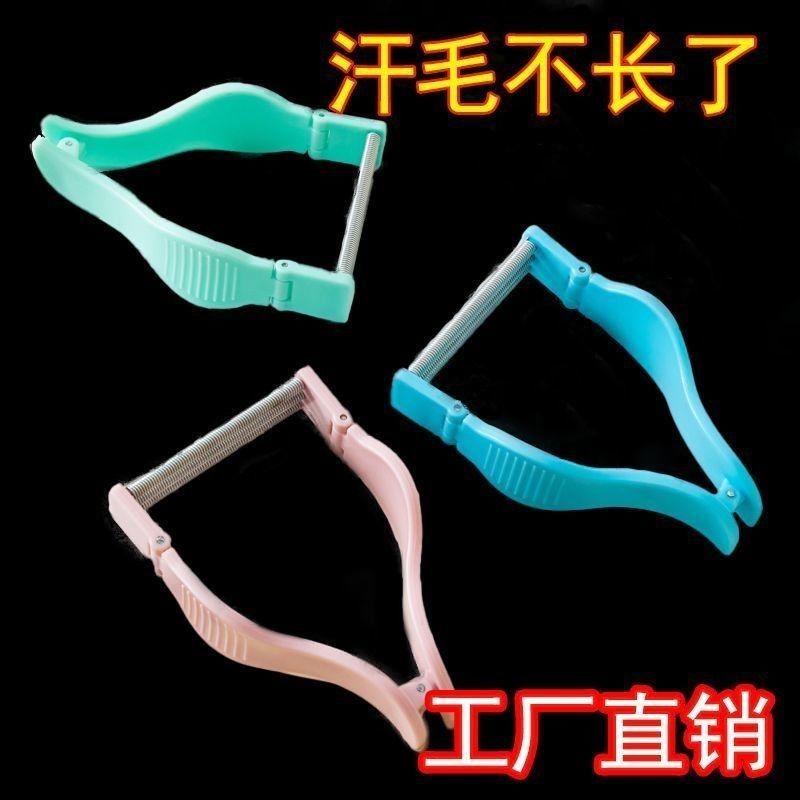 挽面器去唇毛脸毛拔毛神器绞面手脚汗毛开脸器小胡子脸部除毛手持