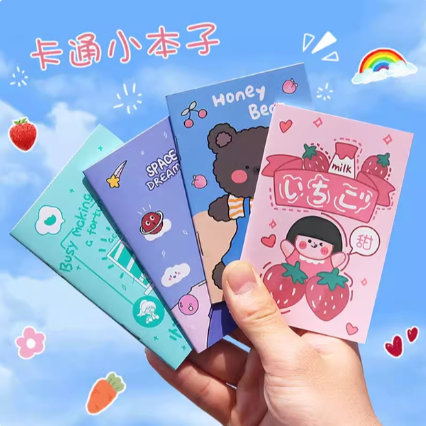 卡通本子便携随身记作业携带小号迷你口袋本儿童奖励小礼品礼物