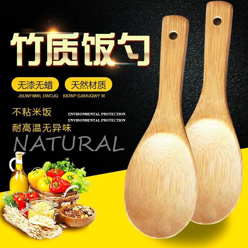 简约耐用木饭勺不粘米饭木饭勺耐高温家用不沾米饭铲子电饭煲盛饭