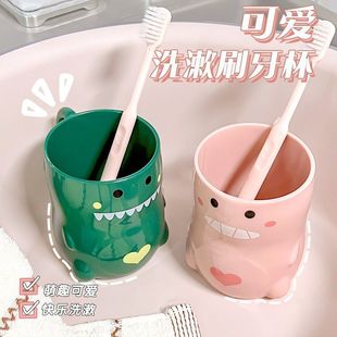 卡通洗漱杯防摔漱口刷牙杯牙刷恐龙杯子宝宝家用可爱创意杯