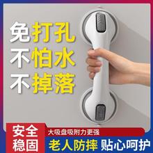浴室扶手免打孔卫生间马桶安全拉手老人厕所防滑栏杆吸盘把手