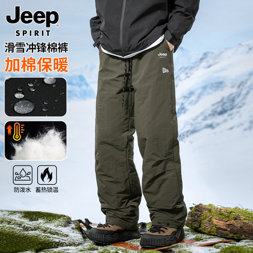 吉普JEEP东北零羽绒棉裤冬季加厚