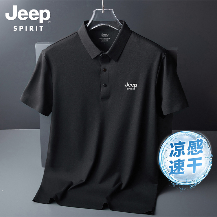 吉普JEEP夏季薄款冰丝polo衫短袖男士2025新款t恤休闲爸爸上衣服