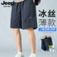男士 裤 夏季 中裤 吉普JEEP冰丝休闲短裤 宽松直筒工装 薄款 2025新款 子