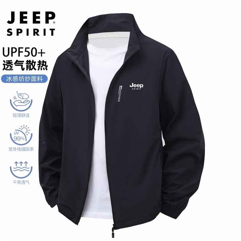 吉普JEEP防晒服男款冰丝夏季