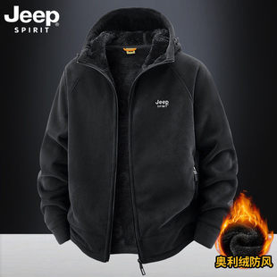 吉普JEEP摇粒绒外套男秋冬季新款加绒加厚保暖夹克男休闲百搭上衣