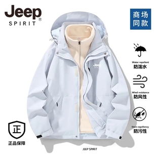 吉普J(rèn)EEP沖鋒衣男款 三合一可拆卸戶外防風(fēng)防水登山服外套夾克男