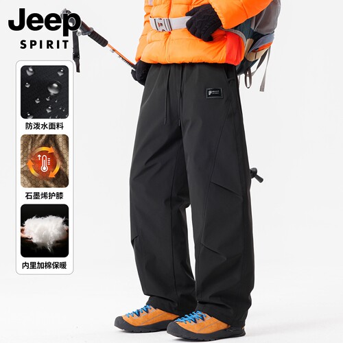 吉普JEEP石墨烯保暖滑雪棉裤男